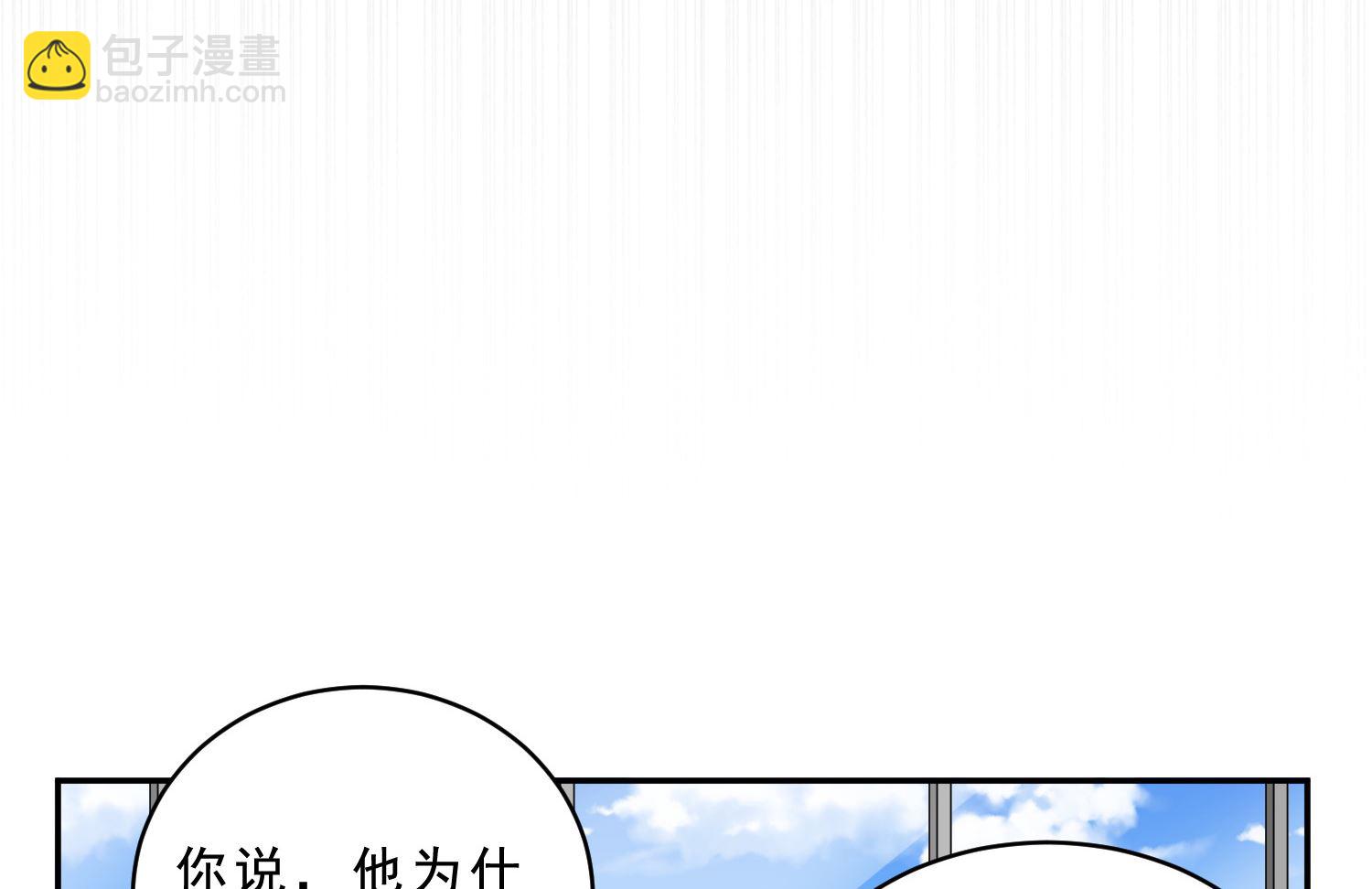 第258话(1/2)-第258话