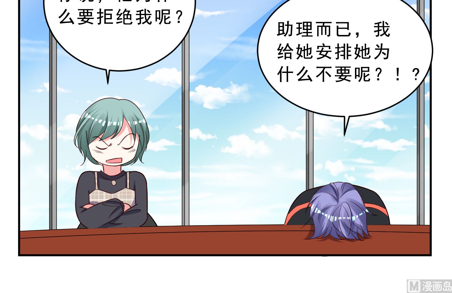 第258话(1/2)-第258话