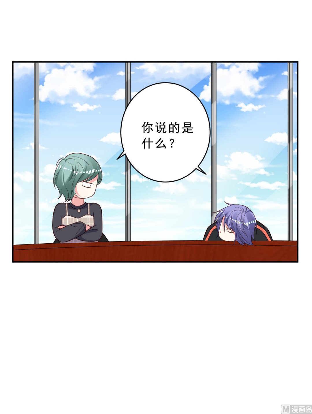 第258话(1/2)-第258话