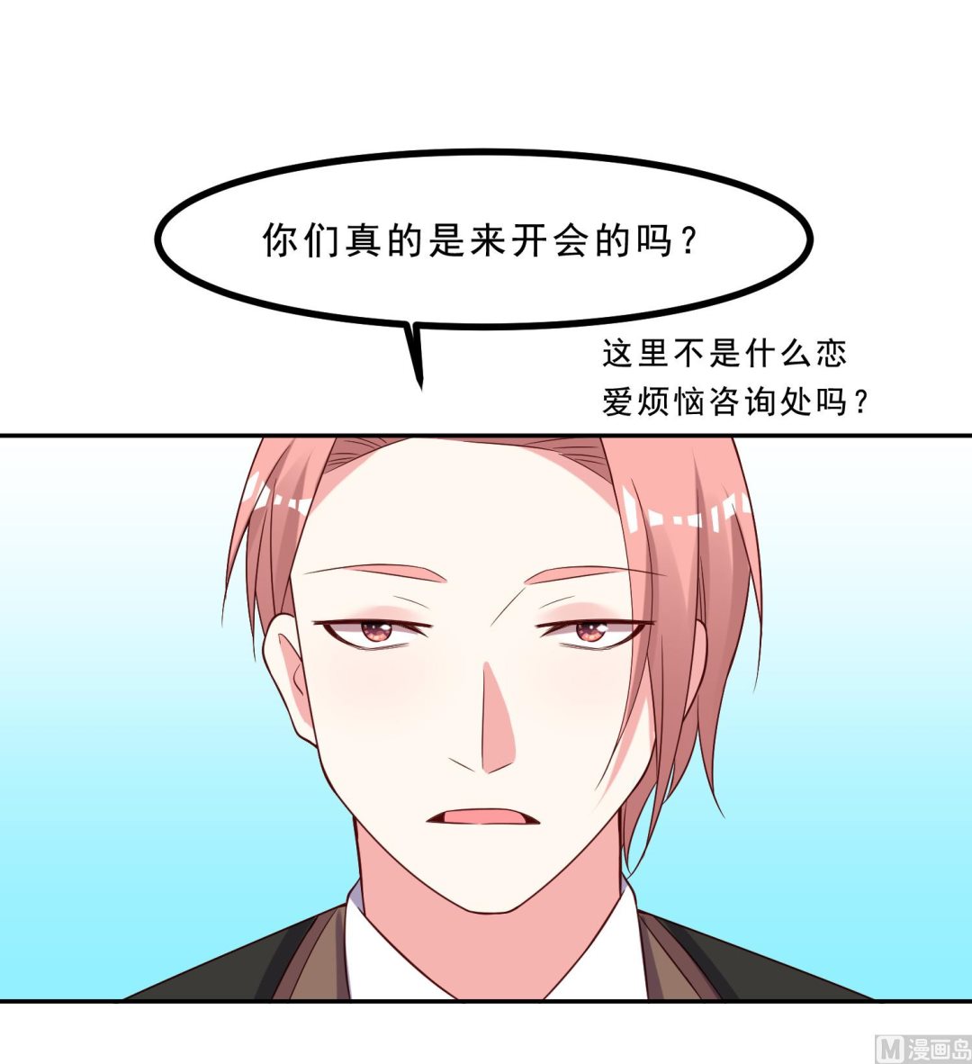 第258话(1/2)-第258话