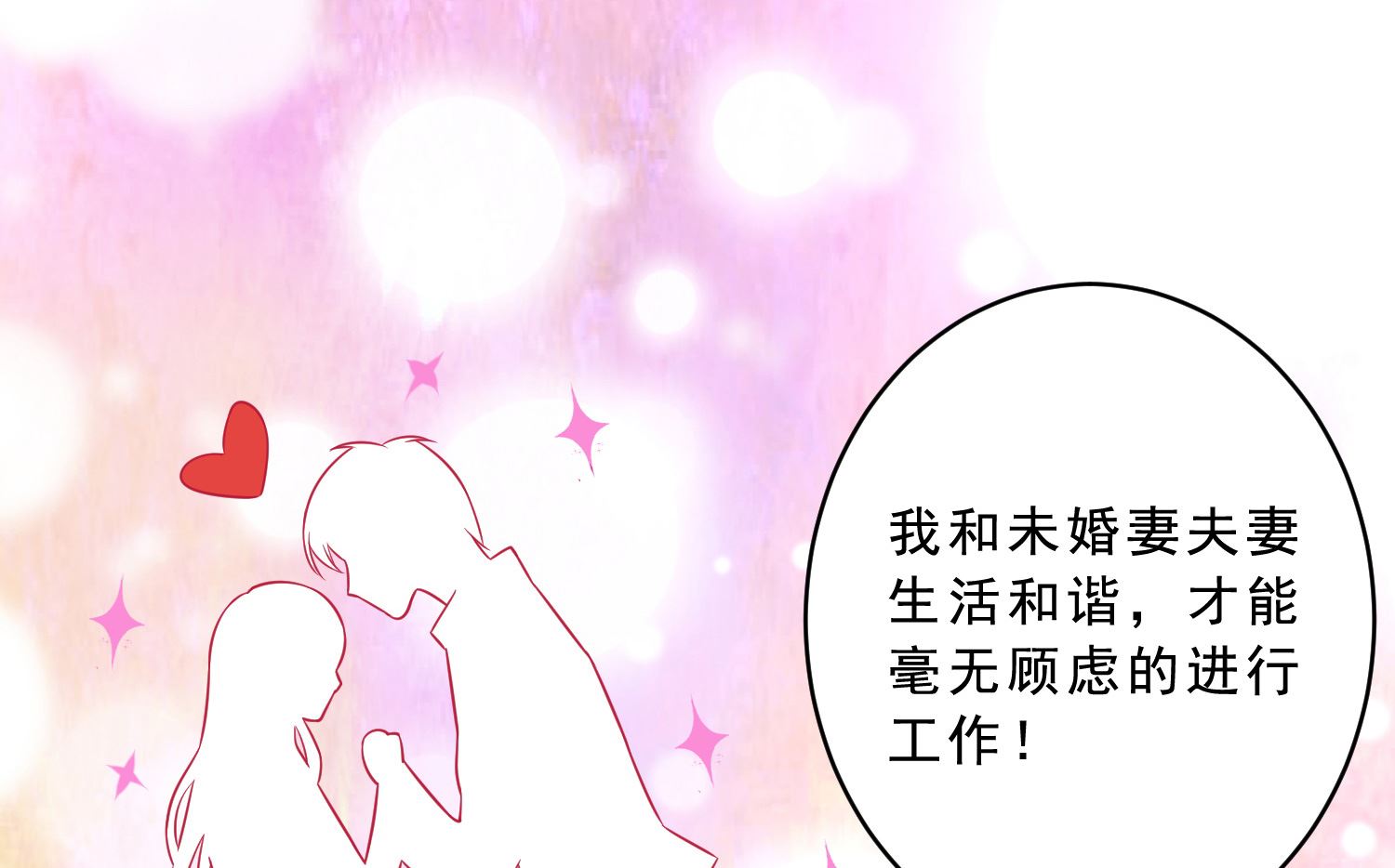 第258话(1/2)-第258话