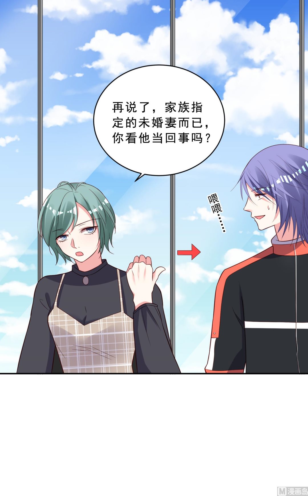 第258话(1/2)-第258话