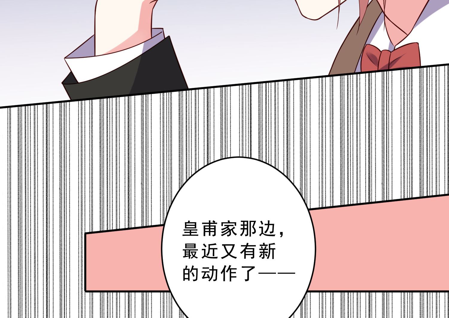 第258话(1/2)-第258话