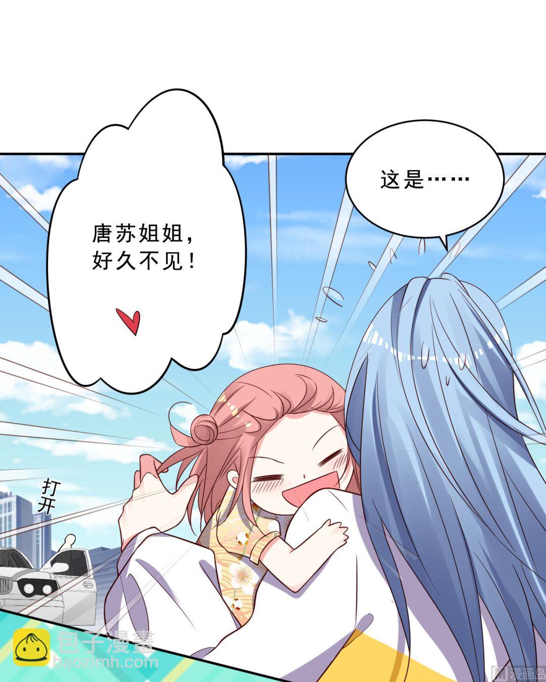 第258话(1/2)-第258话