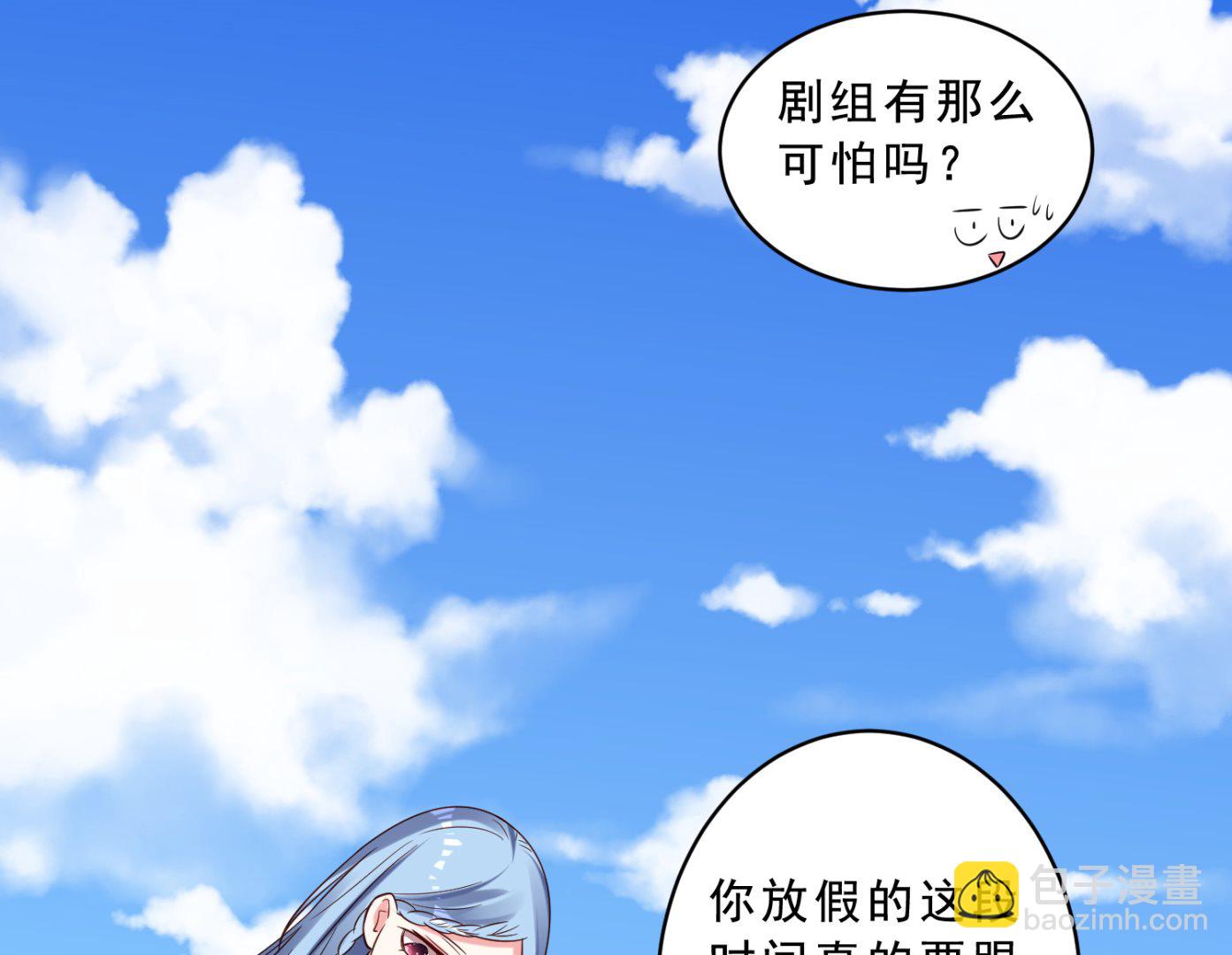 第258话(1/2)-第258话