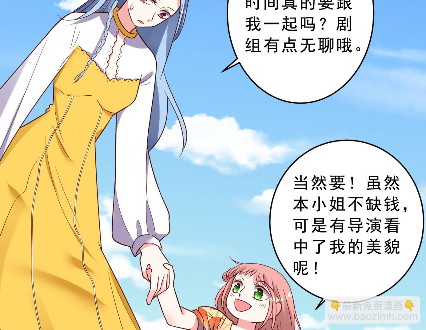 第258话(1/2)-第258话