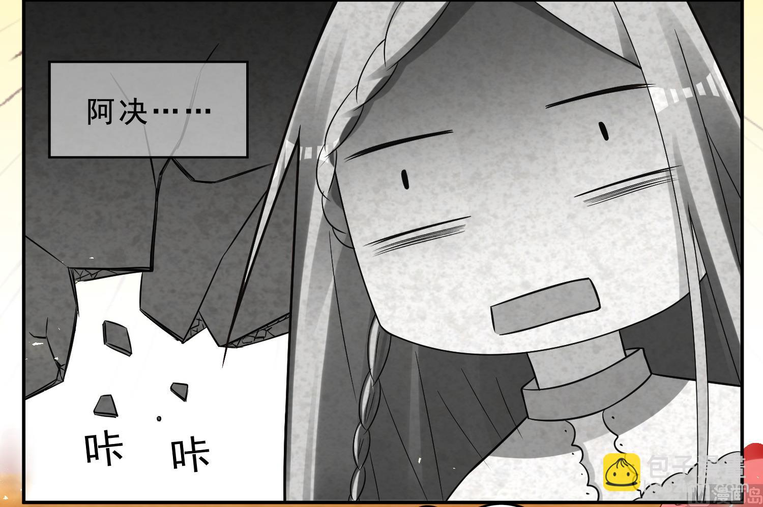 第258话(1/2)-第258话