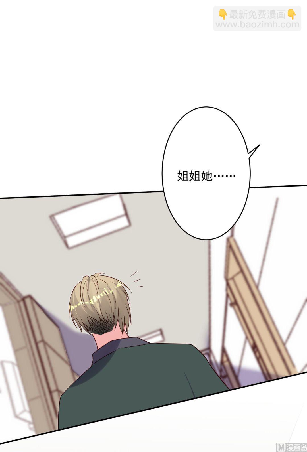 第262话(1/2)-第262话