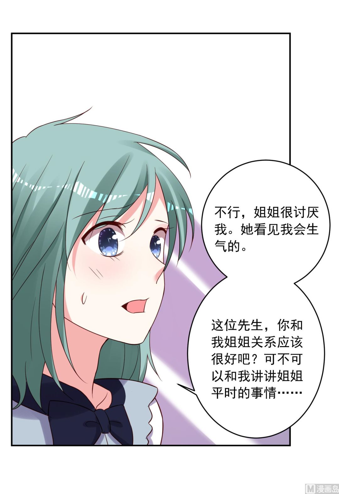 第262话(1/2)-第262话