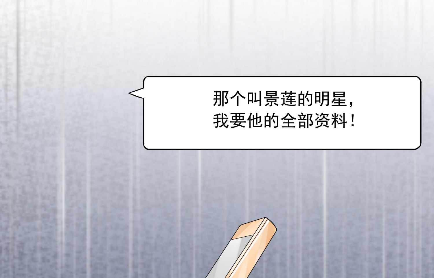 第262话(1/2)-第262话