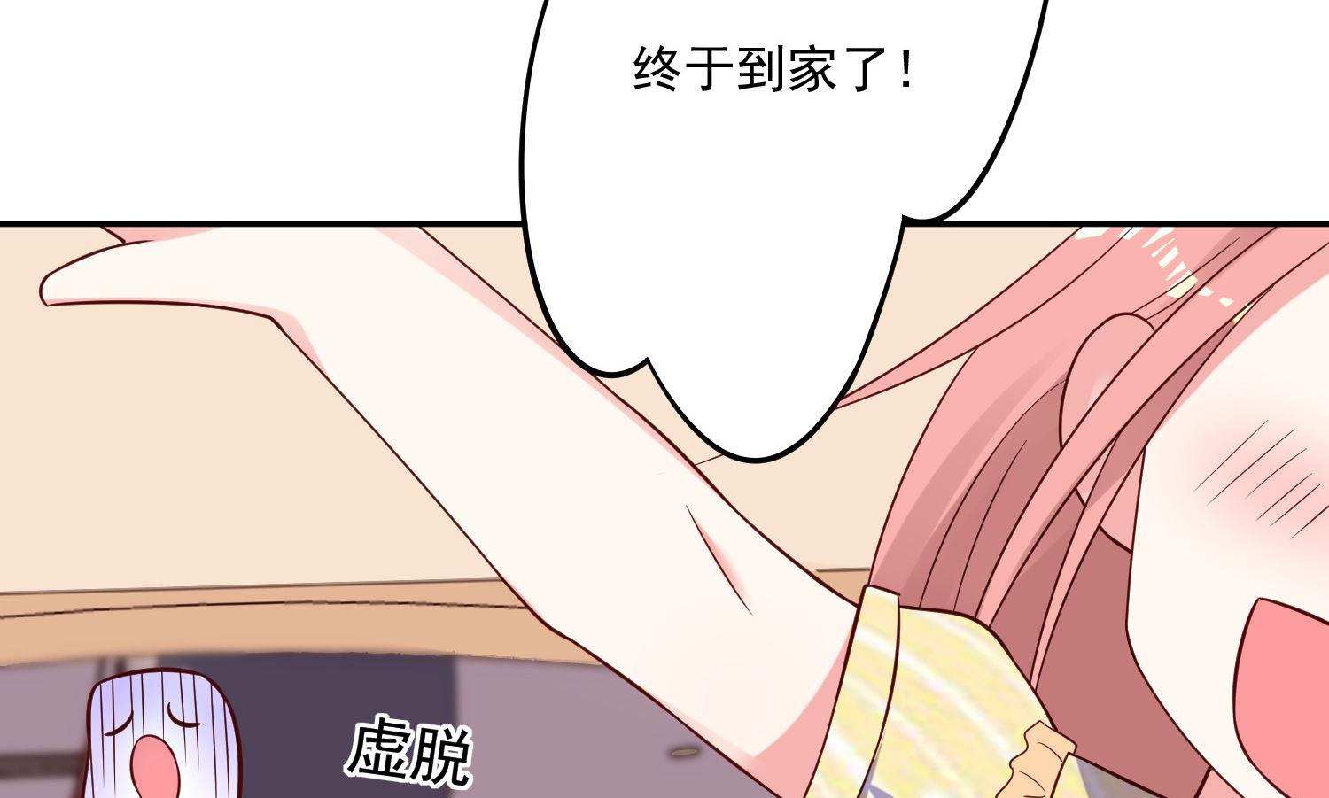 第262话(1/2)-第262话