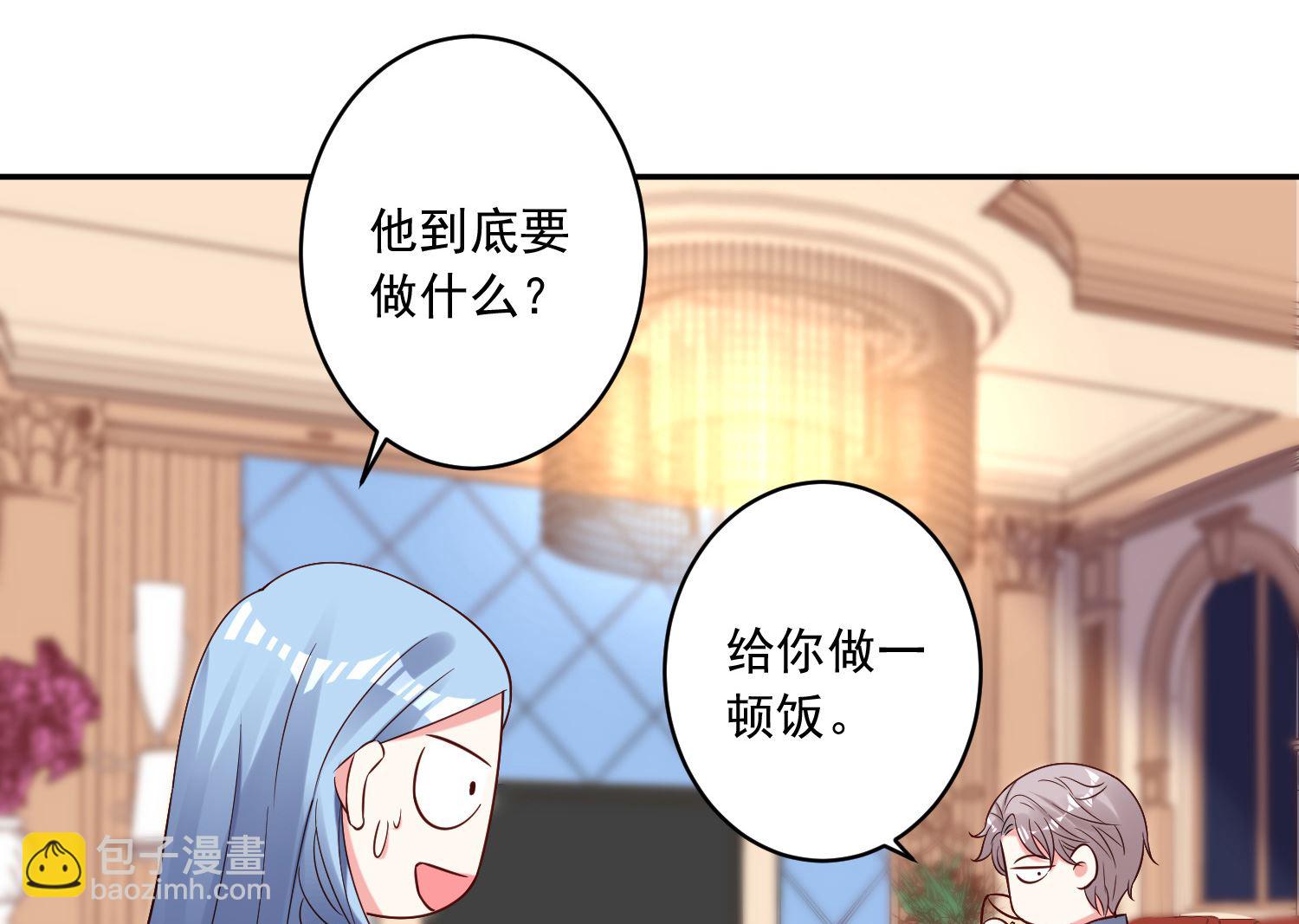 第262话(1/2)-第262话