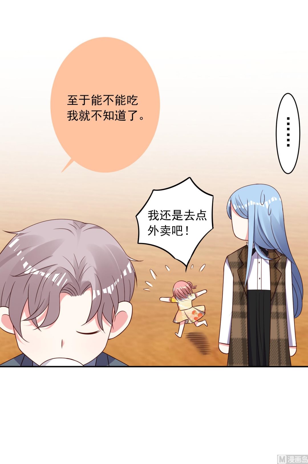 第262话(1/2)-第262话