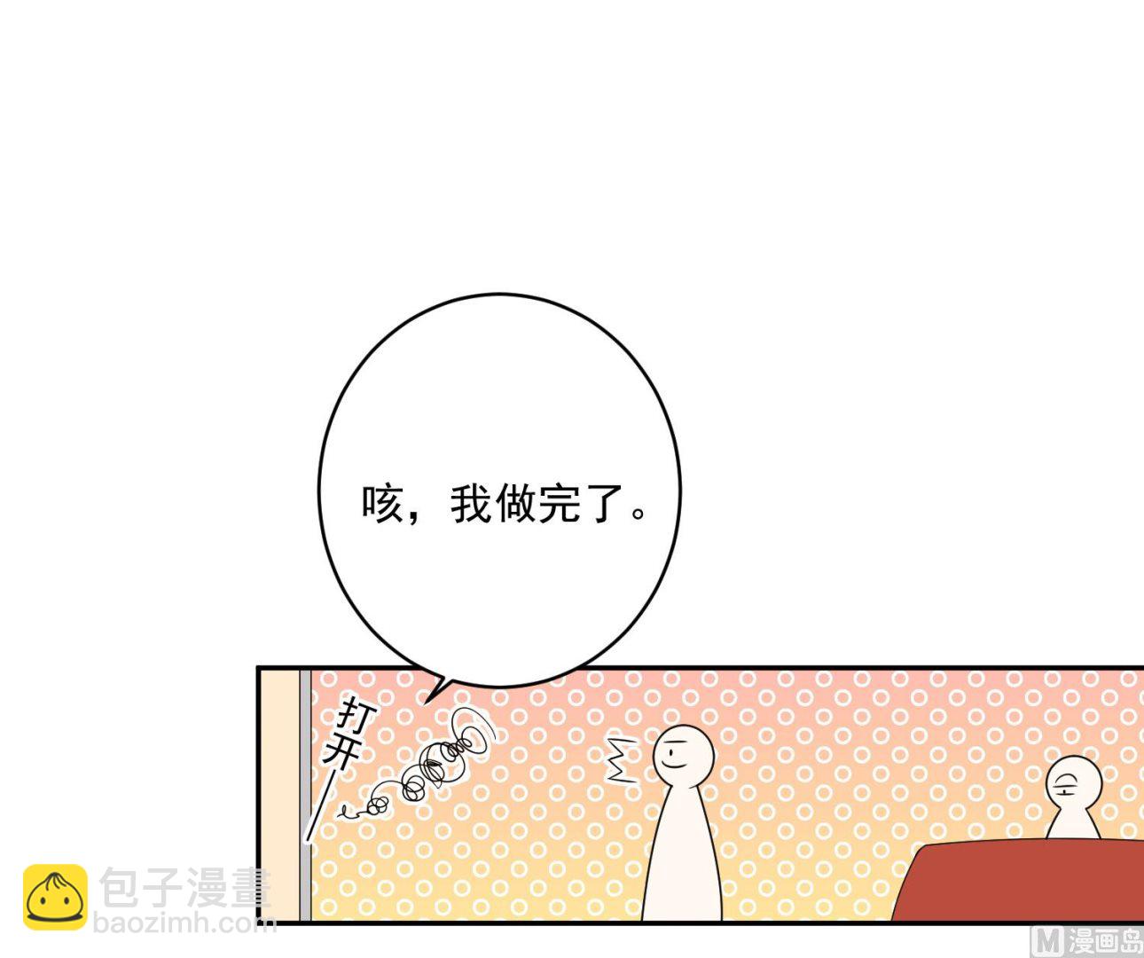 第262话(1/2)-第262话