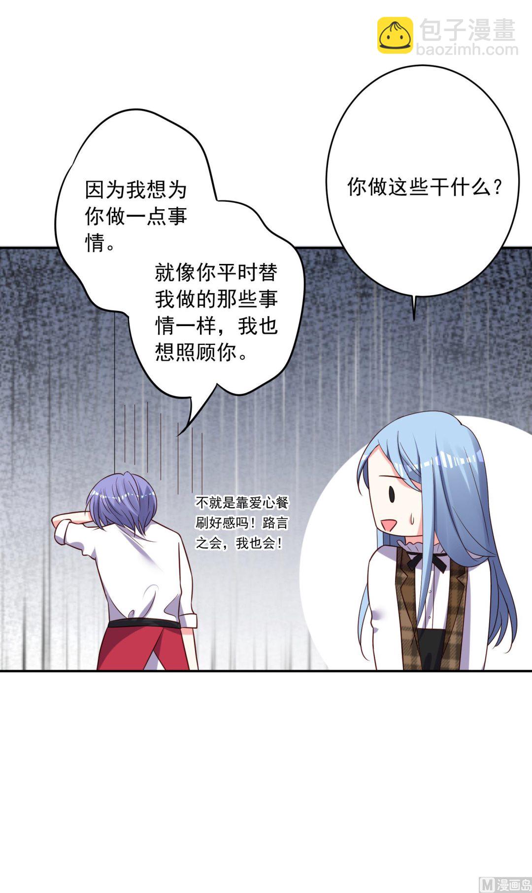 第262话(1/2)-第262话