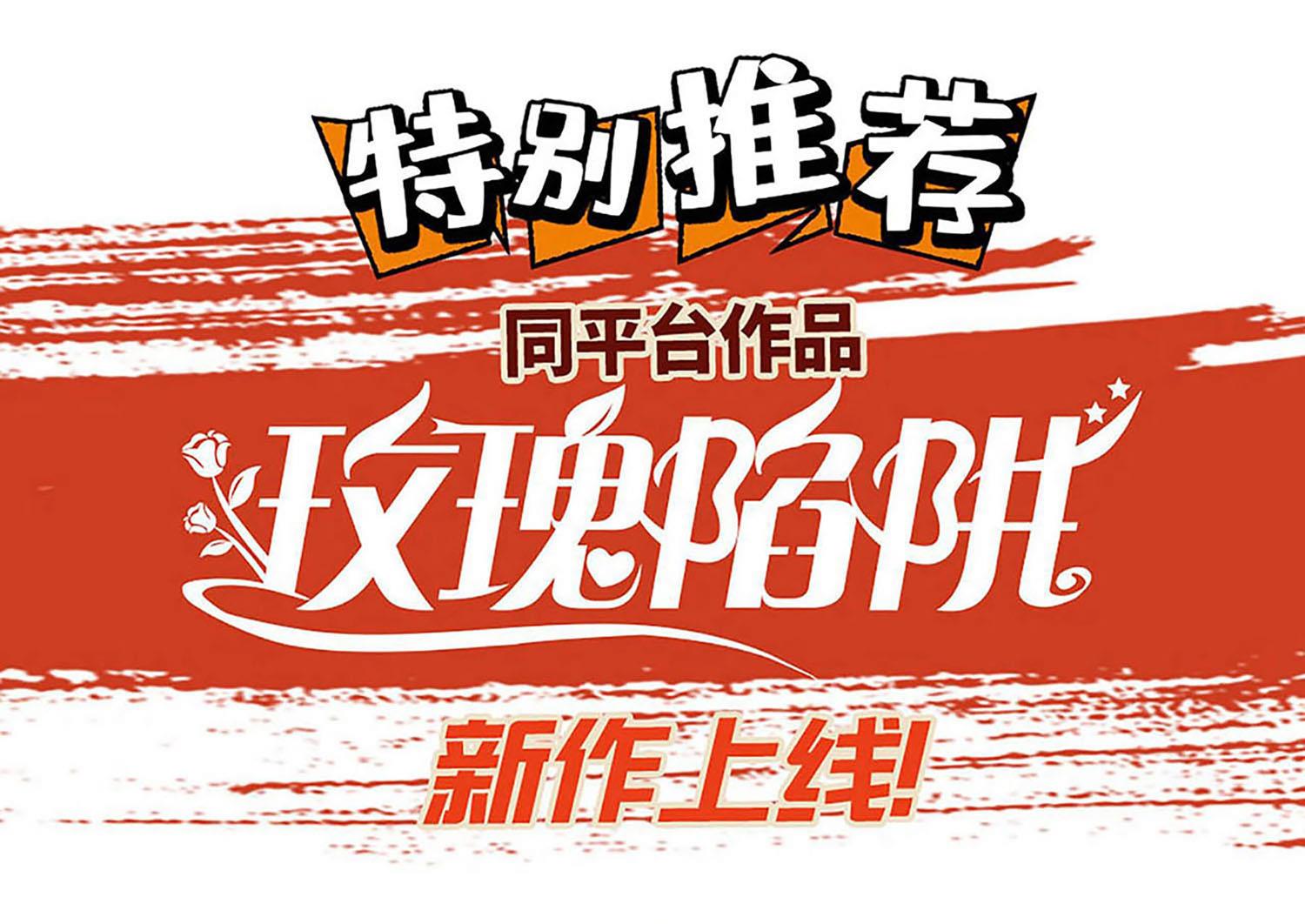 第262话(1/2)-第262话