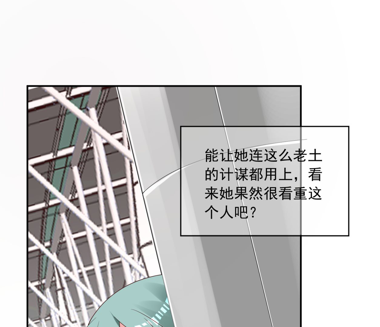 第262话(1/2)-第262话