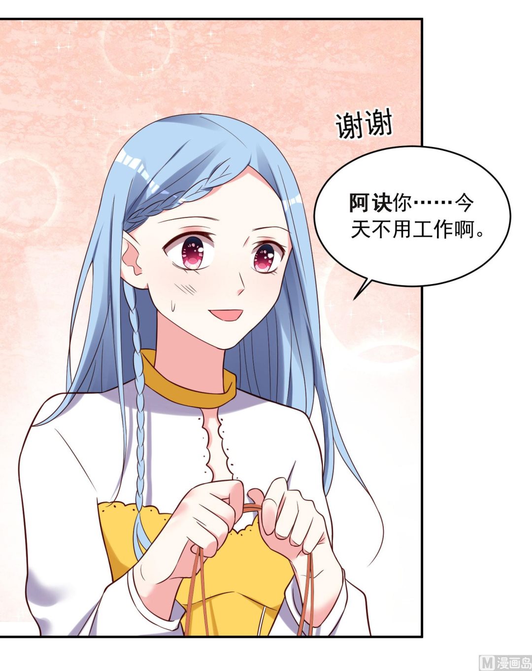 第266话(1/2)-第266话