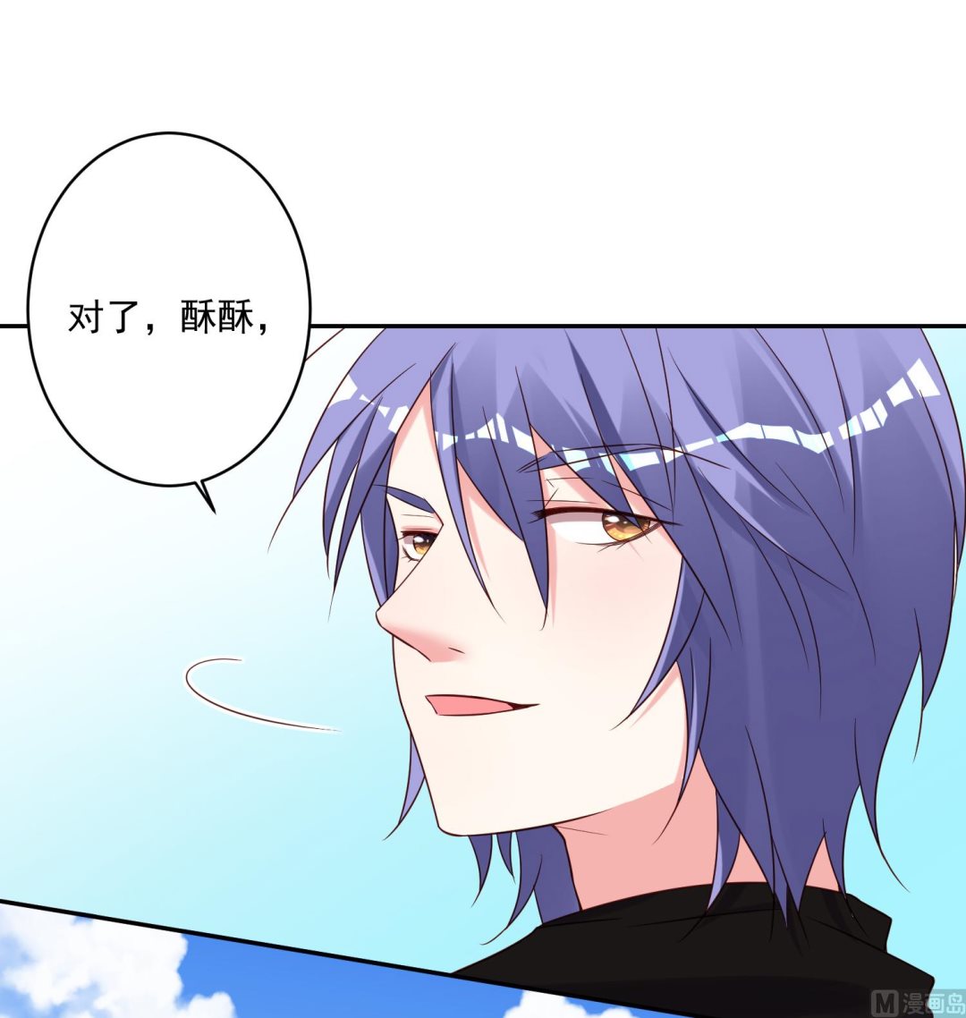 第266话(1/2)-第266话