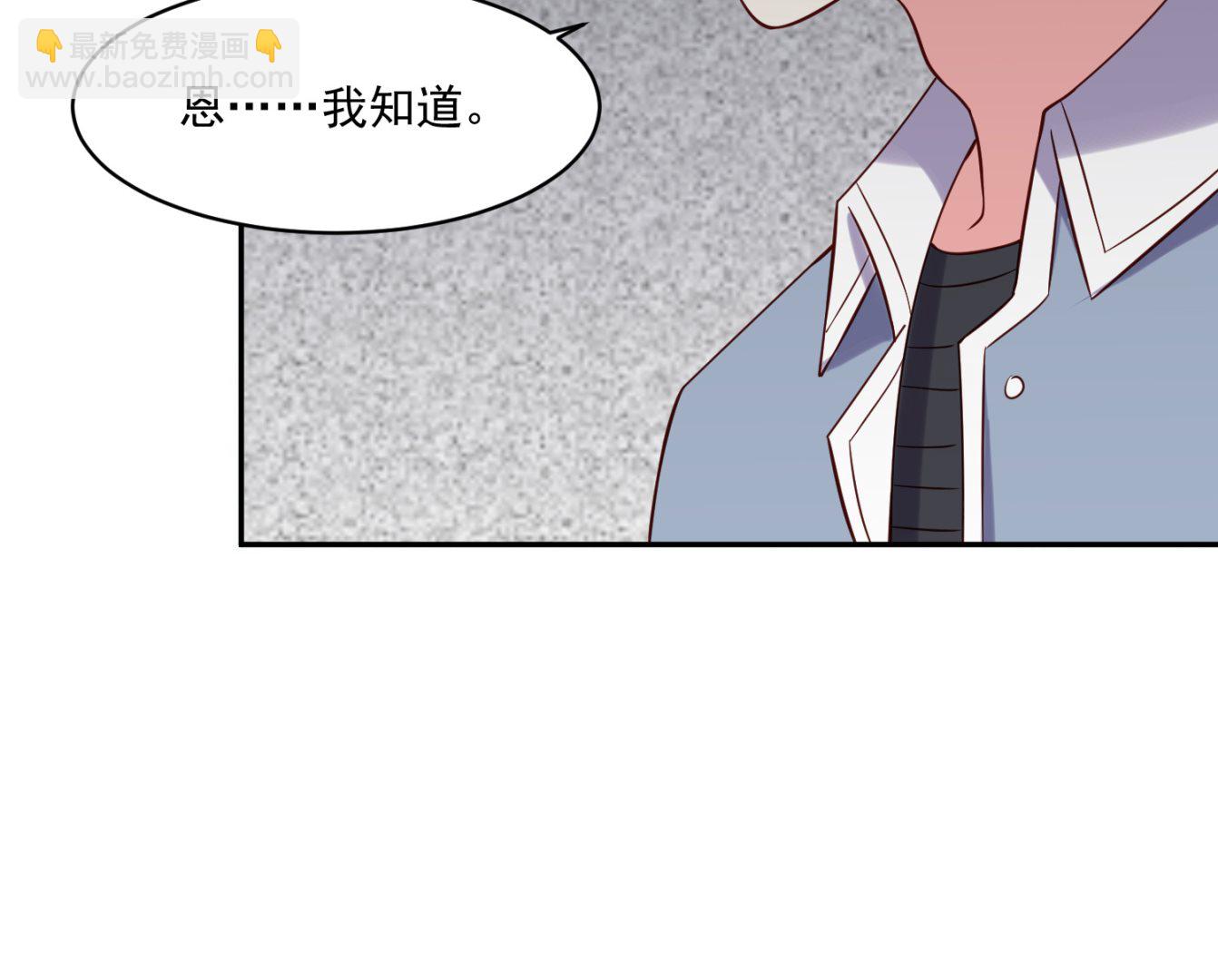 第266话(1/2)-第266话