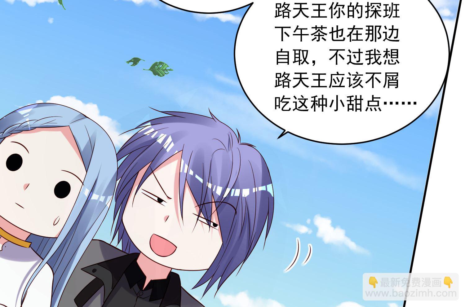 第266话(1/2)-第266话