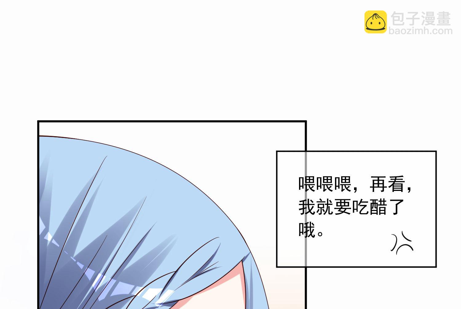 第266话(1/2)-第266话