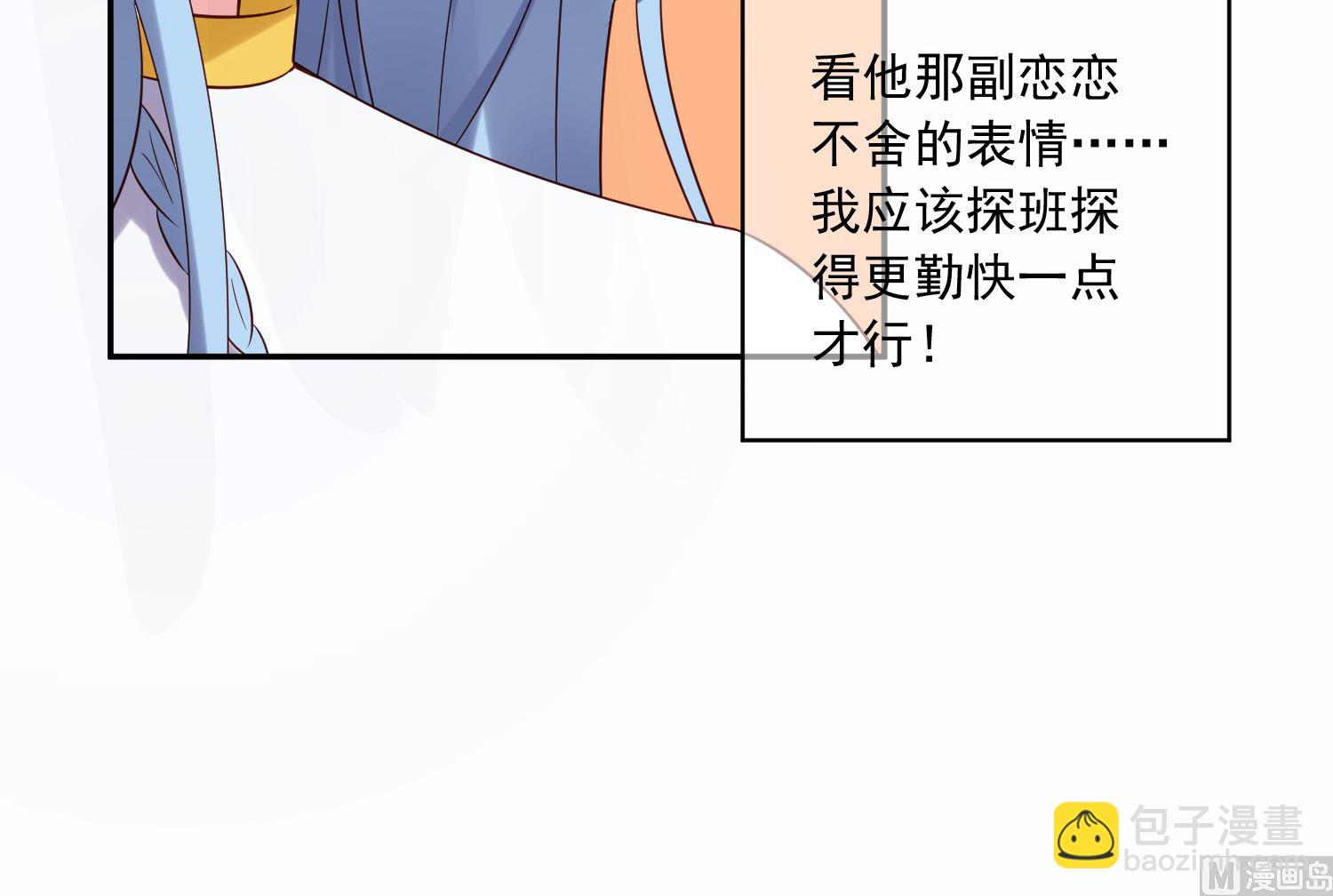 第266话(1/2)-第266话