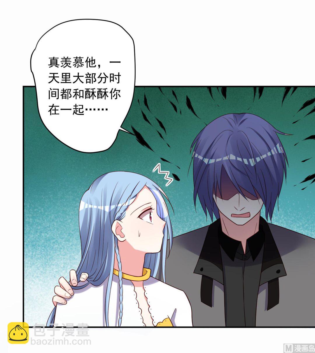 第266话(1/2)-第266话