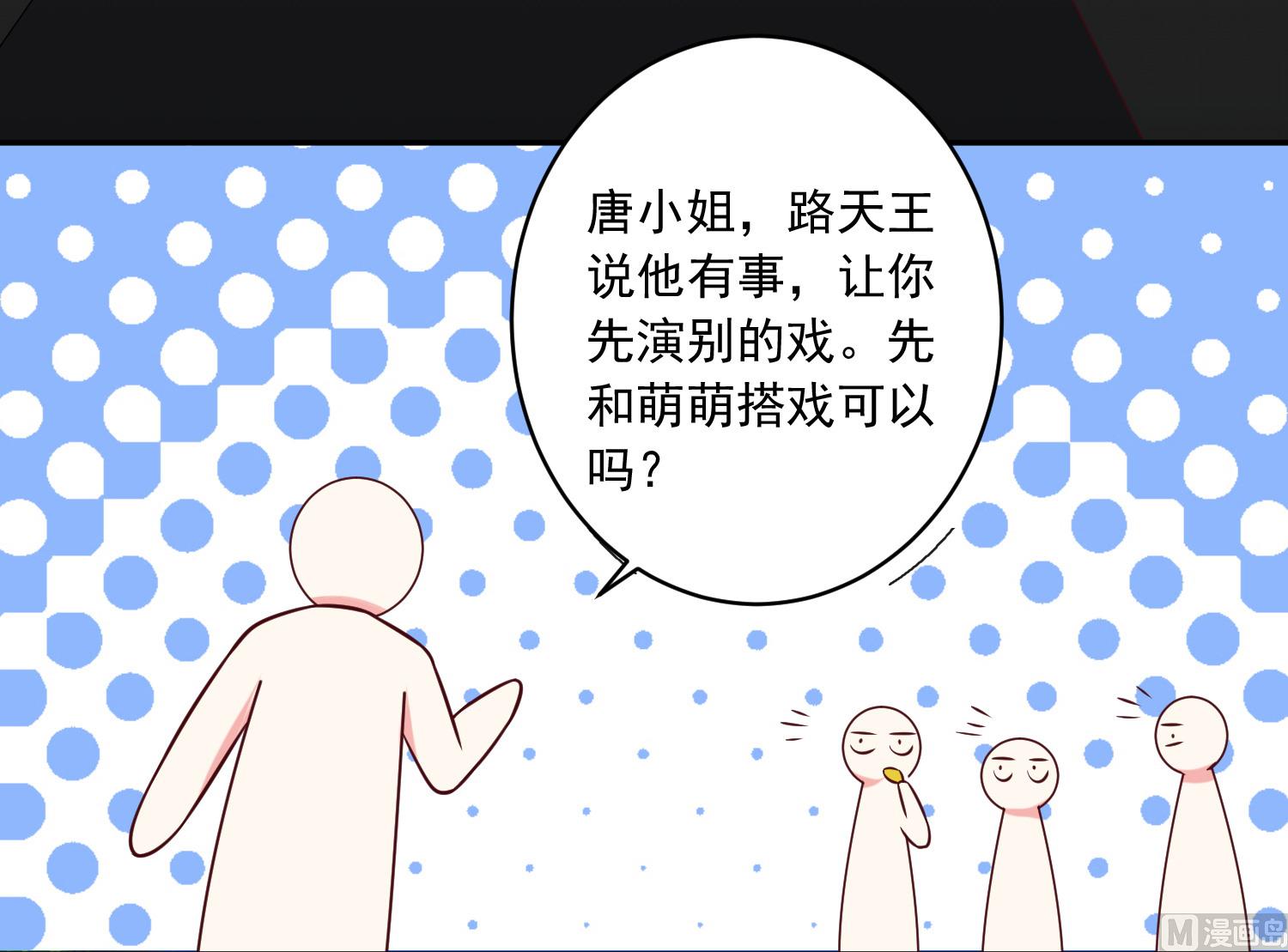 第266话(1/2)-第266话