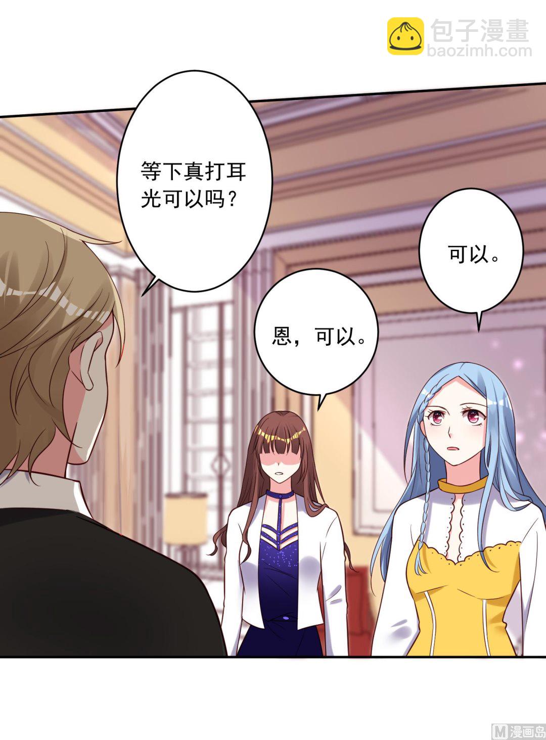 第266话(1/2)-第266话