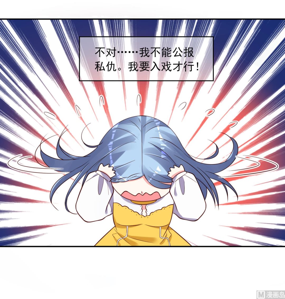 第266话(1/2)-第266话