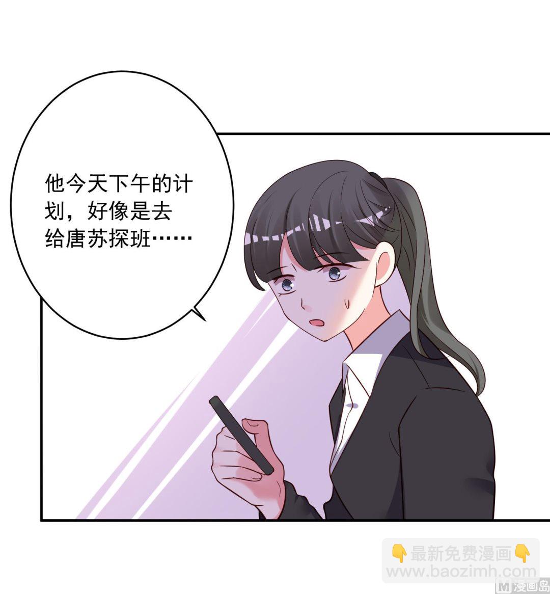 第268话-第268话