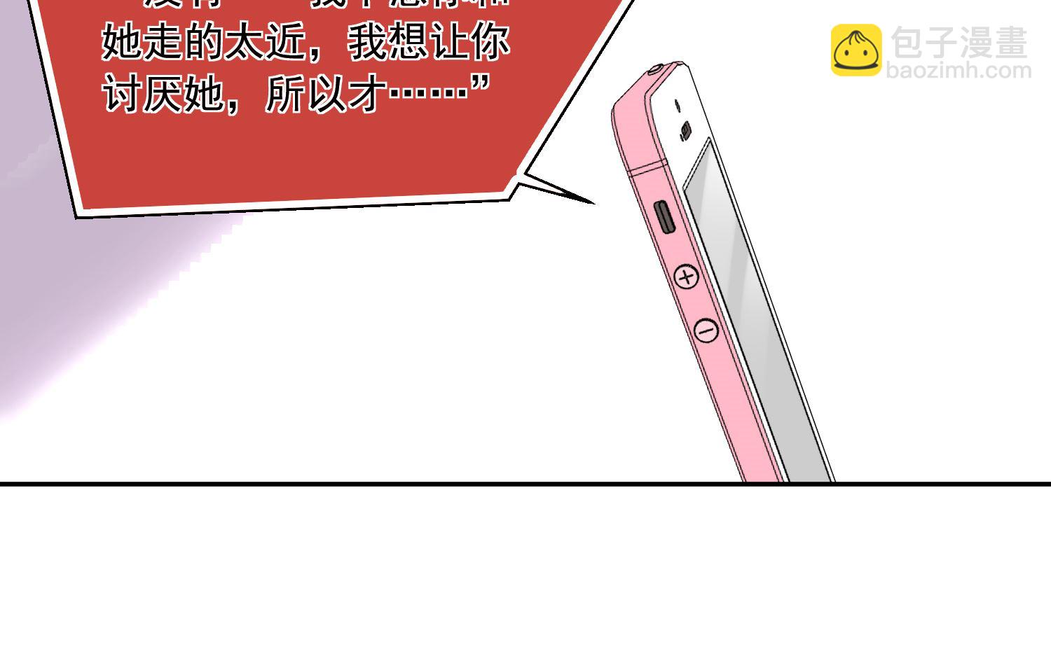 第270话(1/2)-第270话