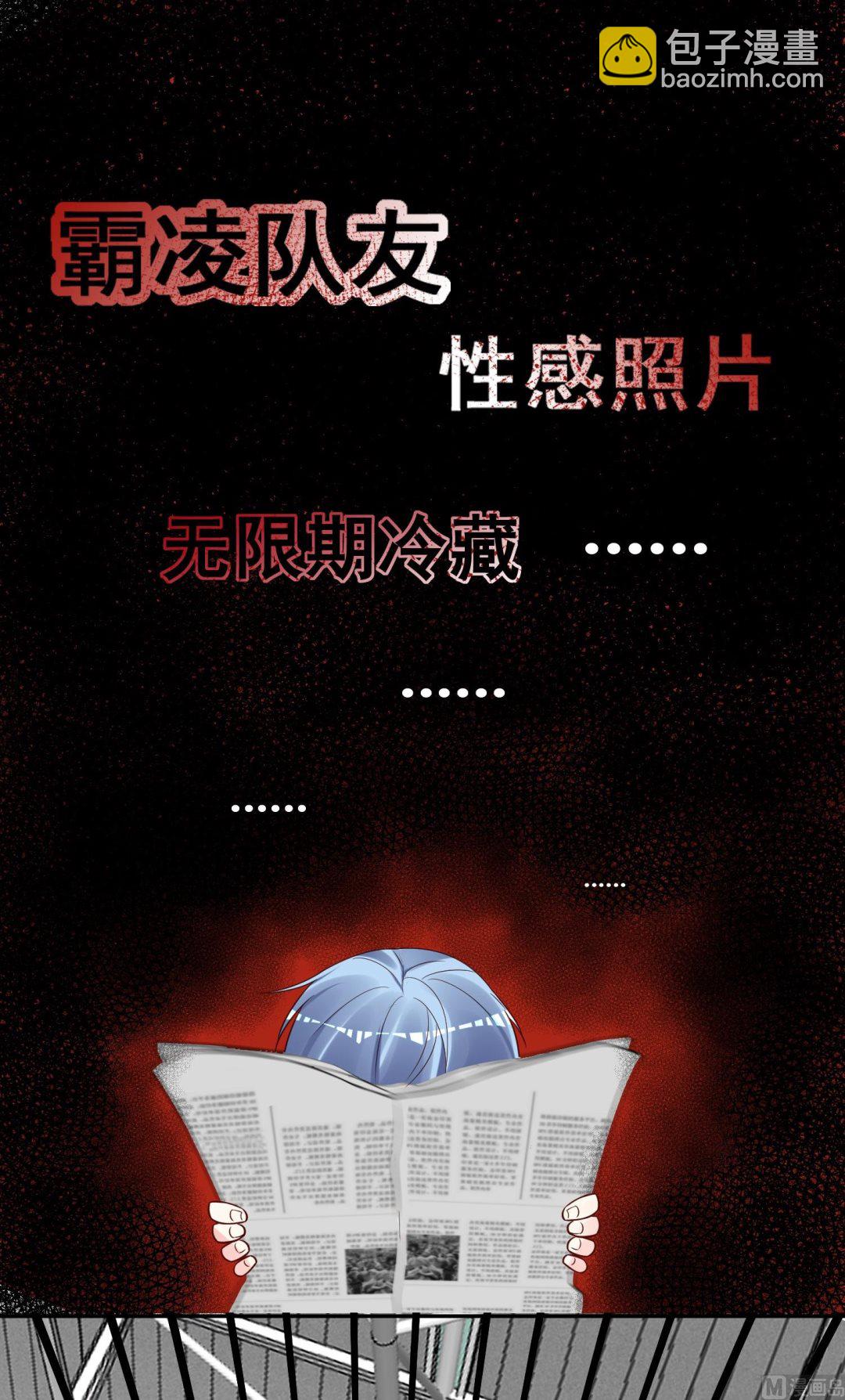 第270话(1/2)-第270话