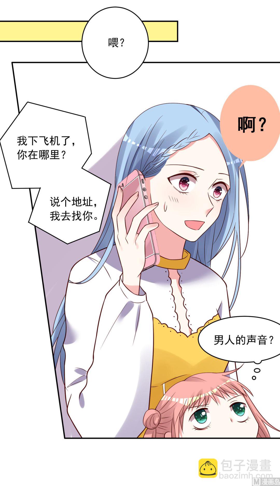 第270话(1/2)-第270话