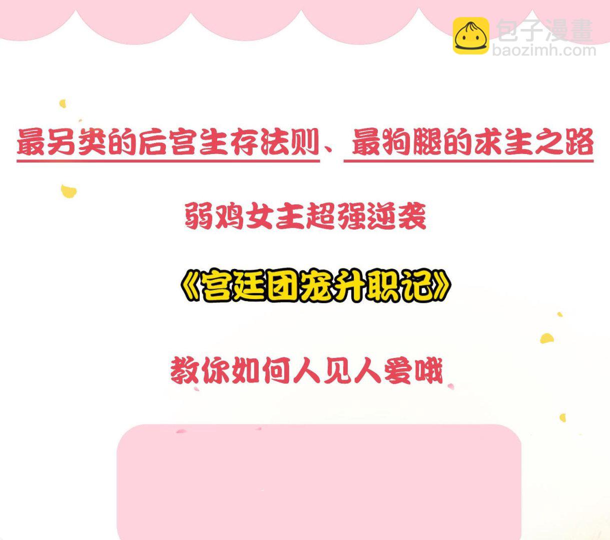 第270话(1/2)-第270话