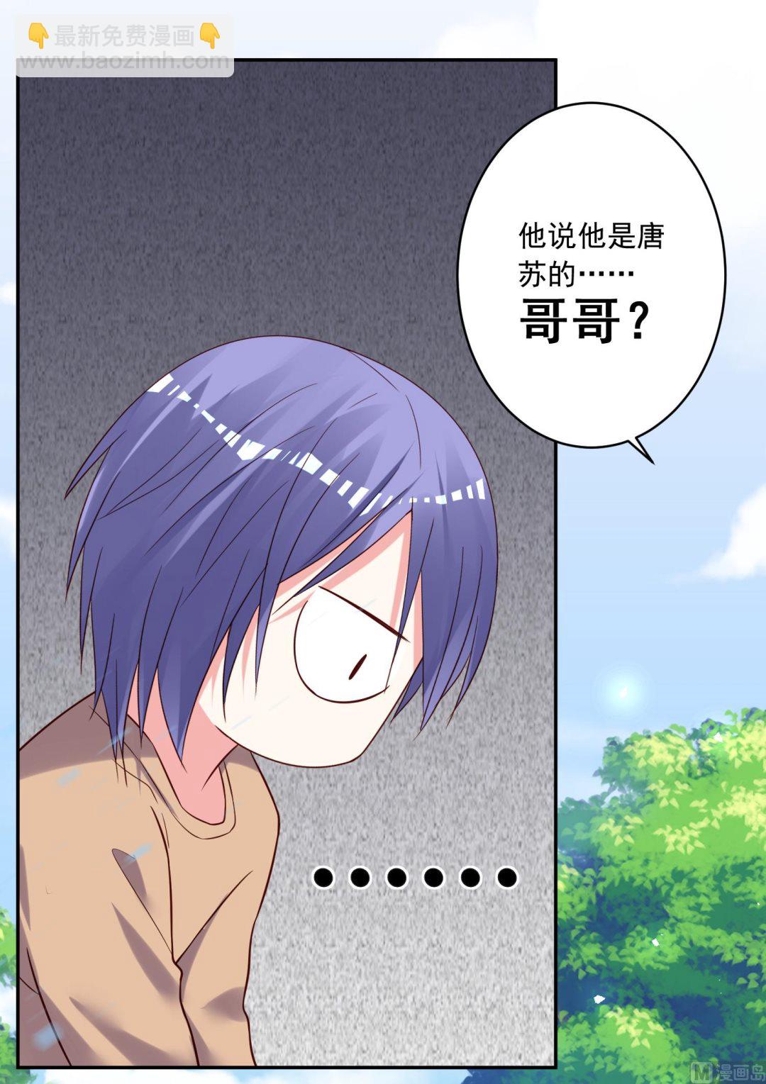 第274话(1/2)-第274话