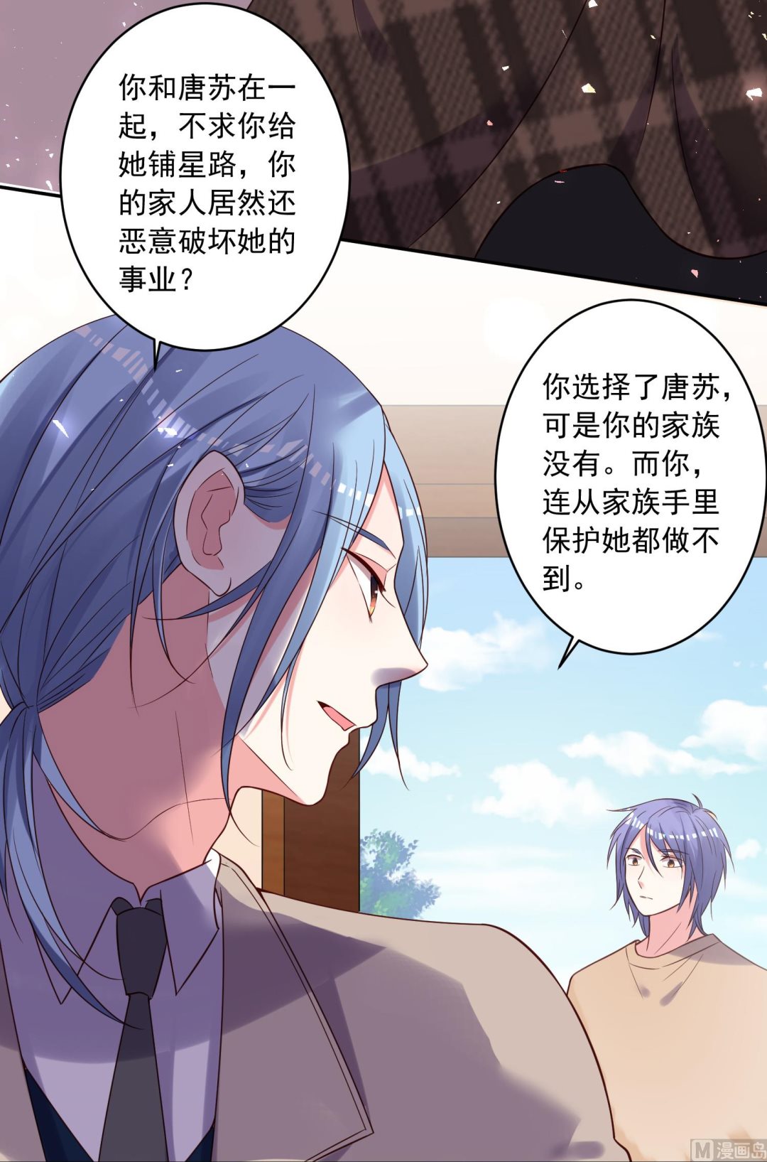 第274话(1/2)-第274话