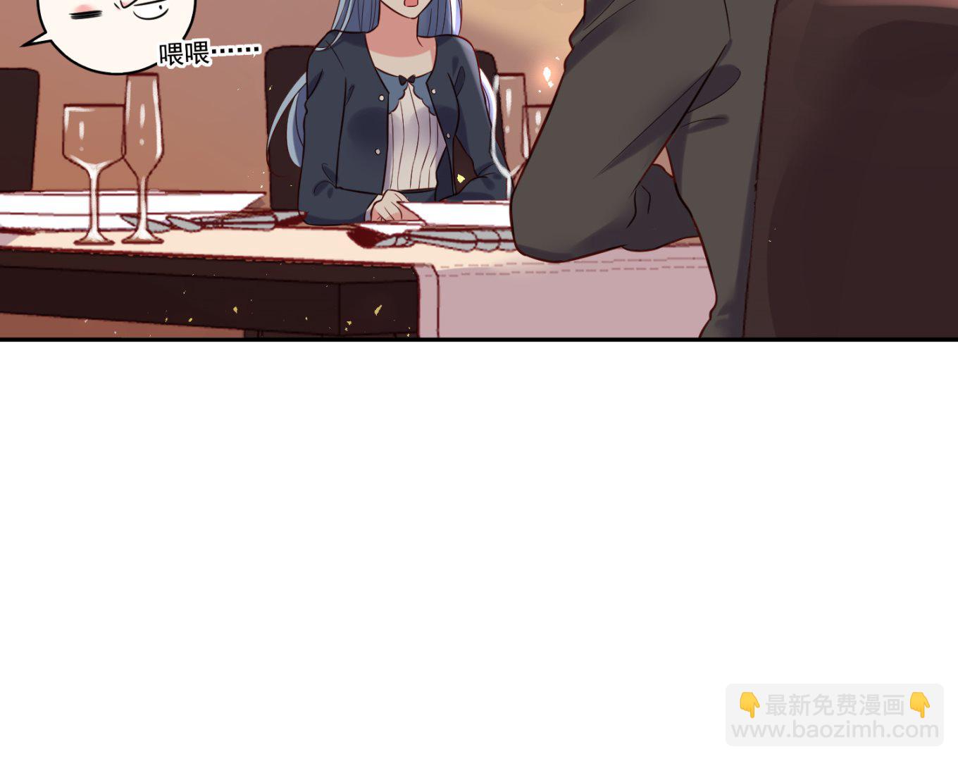 我被總裁黑上了 - 第276話 - 3