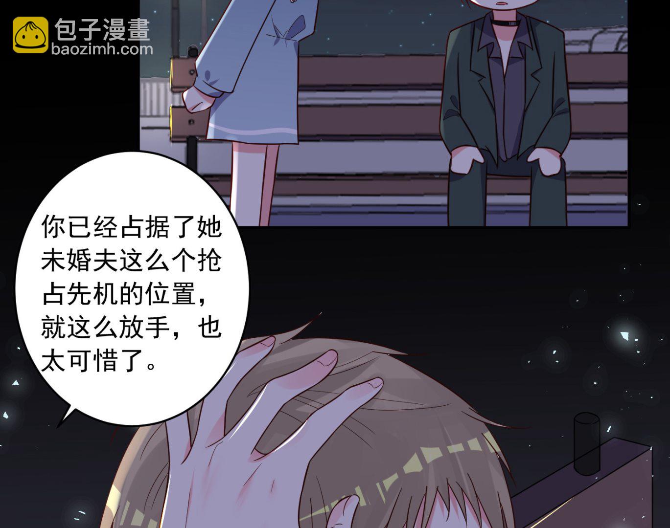 第282话(1/2)-第282话