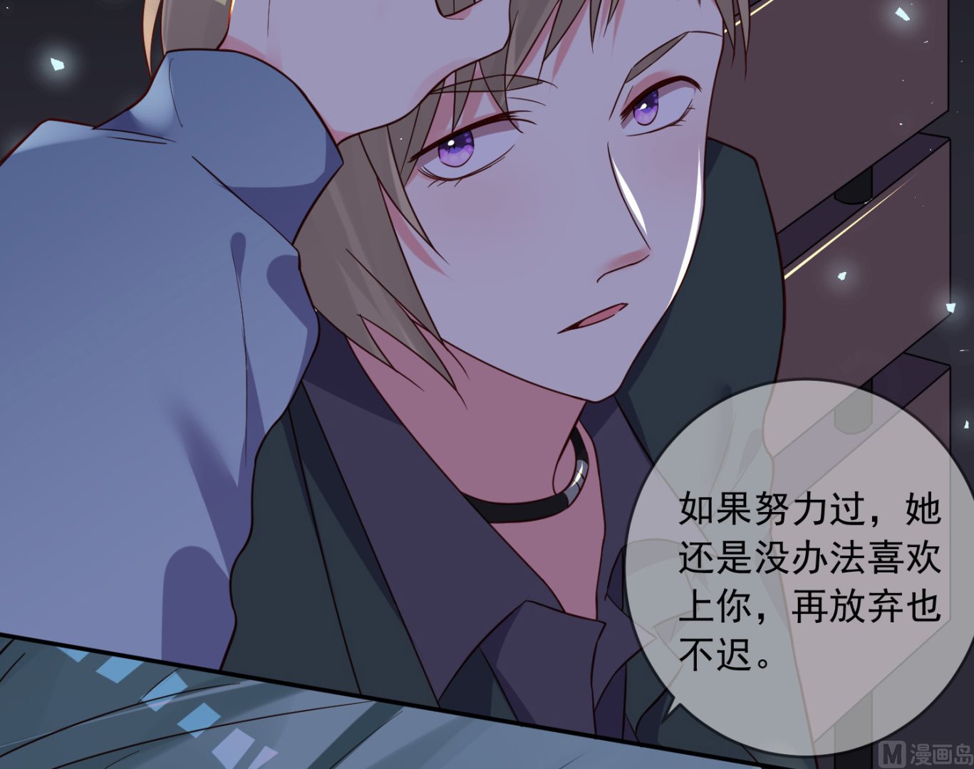 第282话(1/2)-第282话