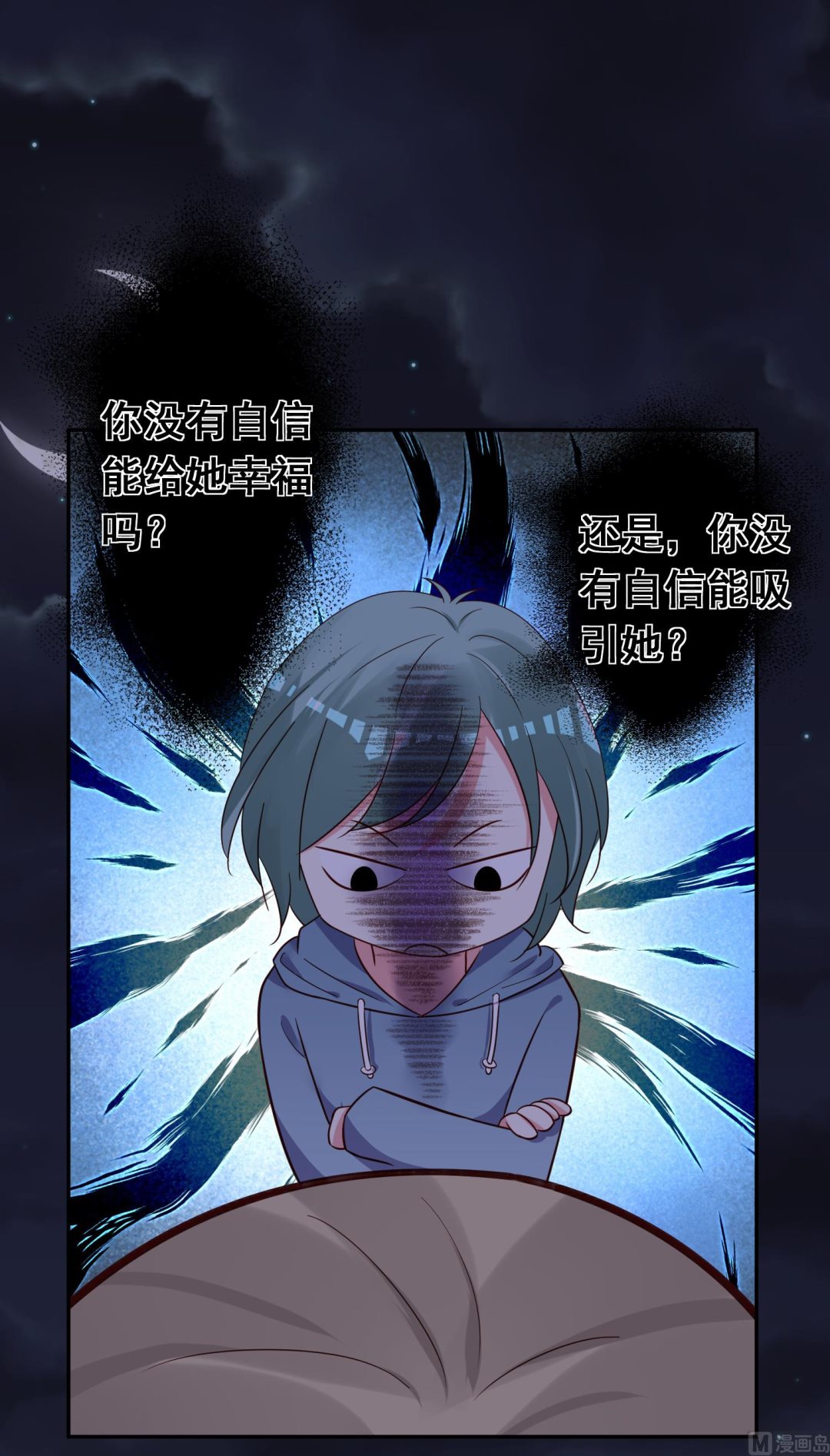 第282话(1/2)-第282话