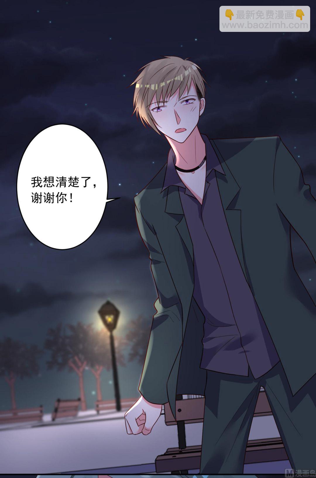 第282话(1/2)-第282话