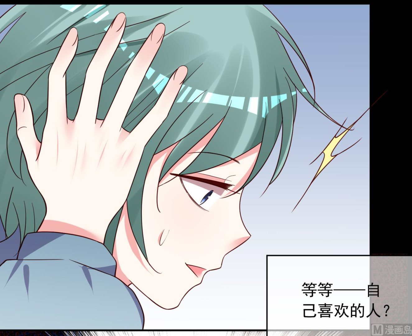 第282话(1/2)-第282话