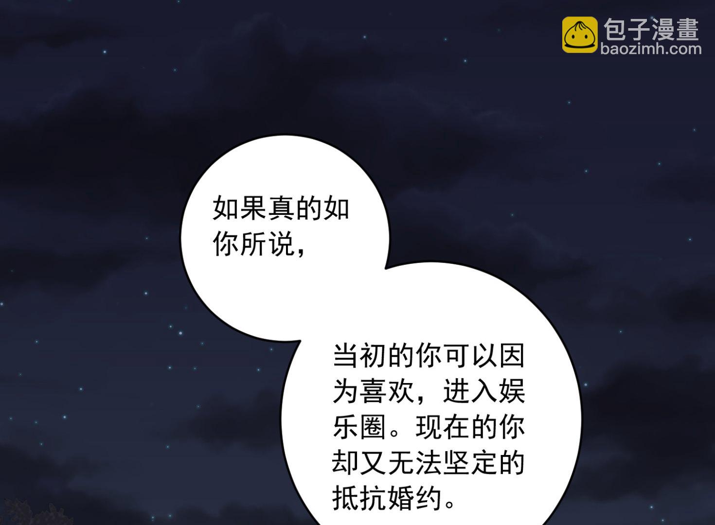 第282话(1/2)-第282话