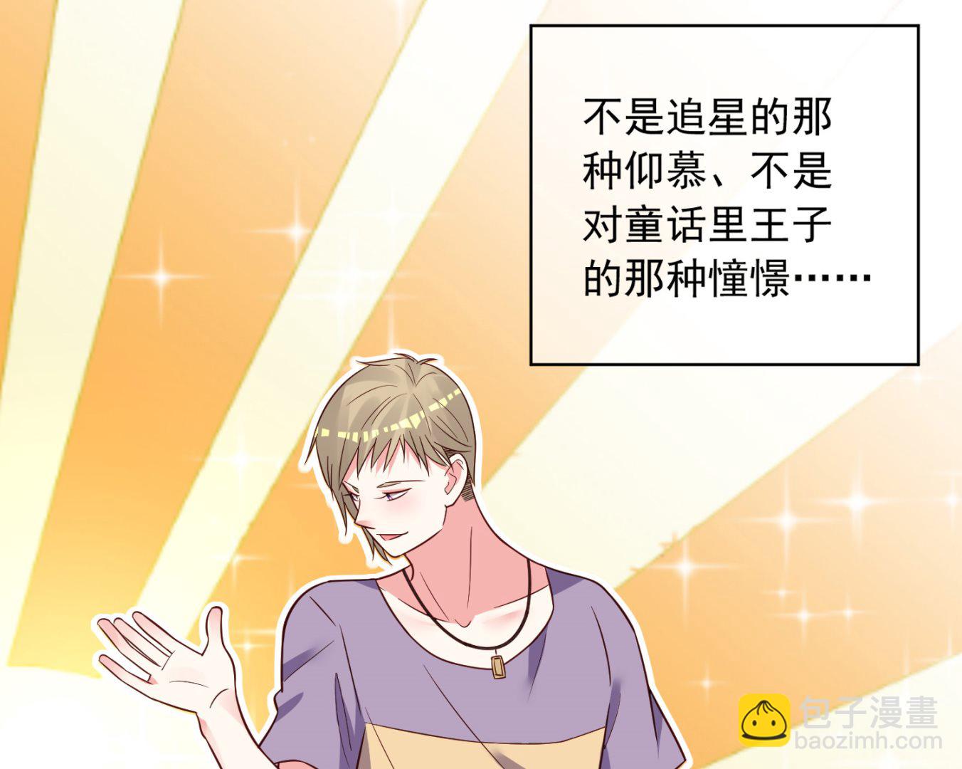 第282话(1/2)-第282话