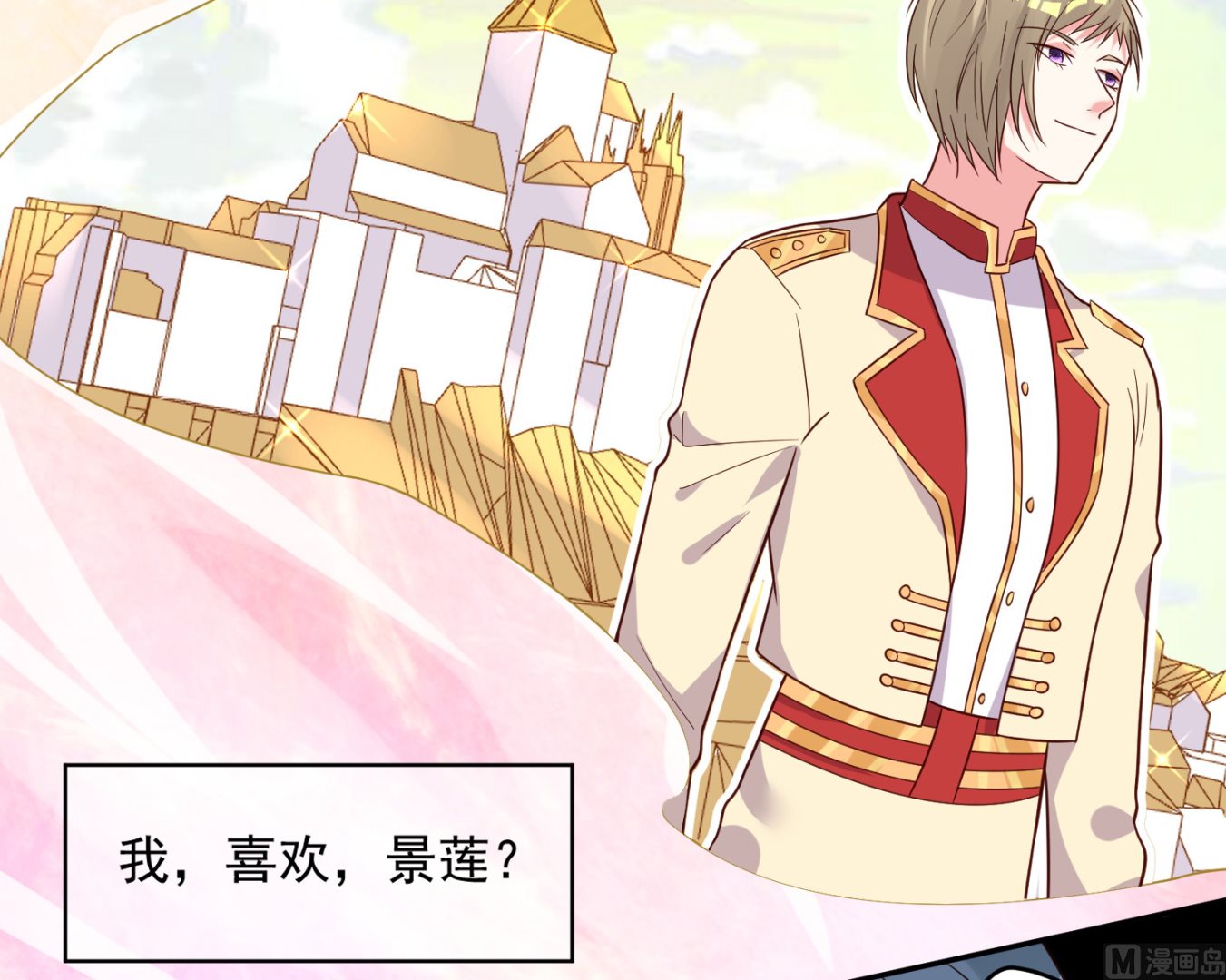 第282话(1/2)-第282话