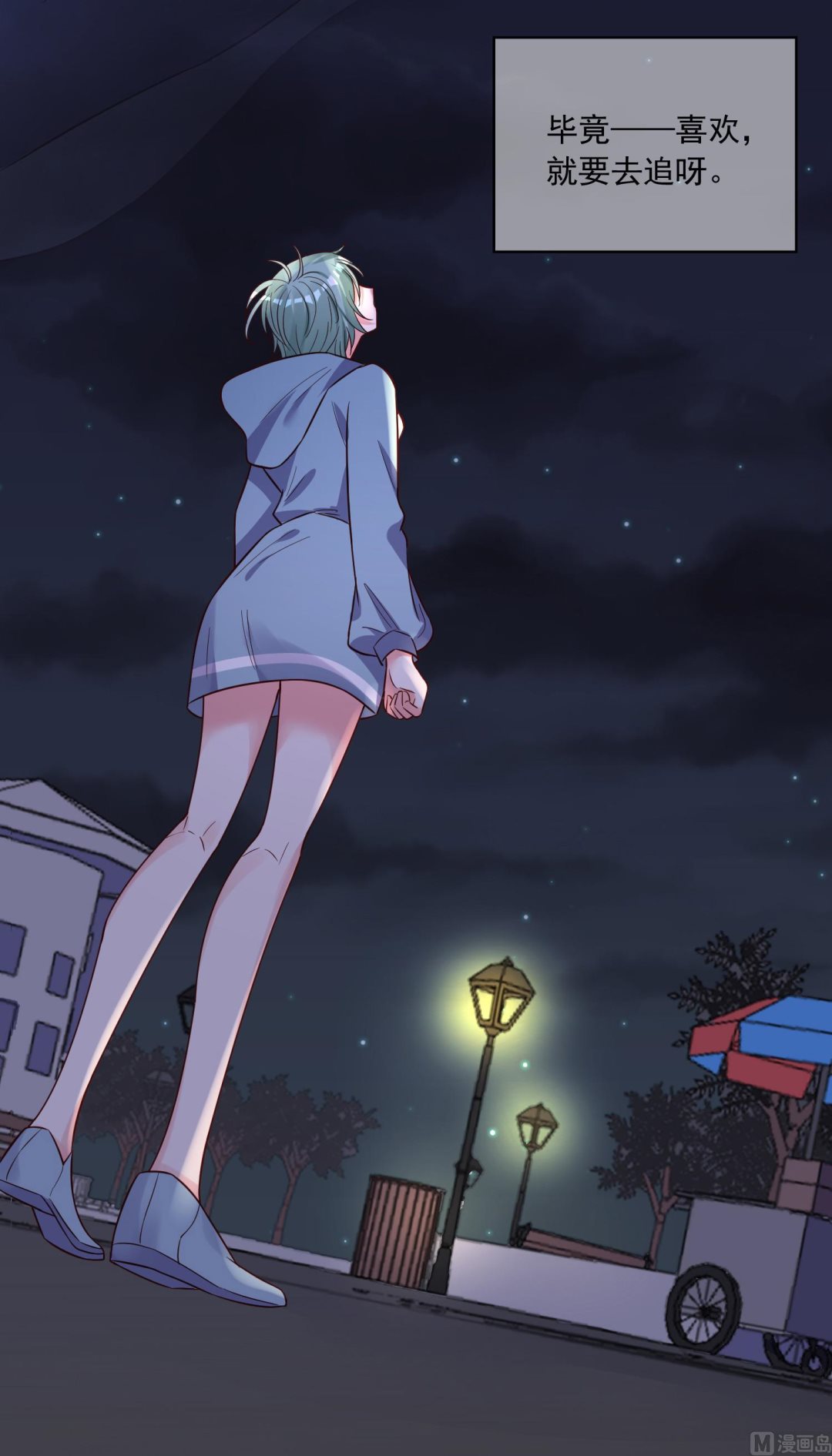 第282话(1/2)-第282话