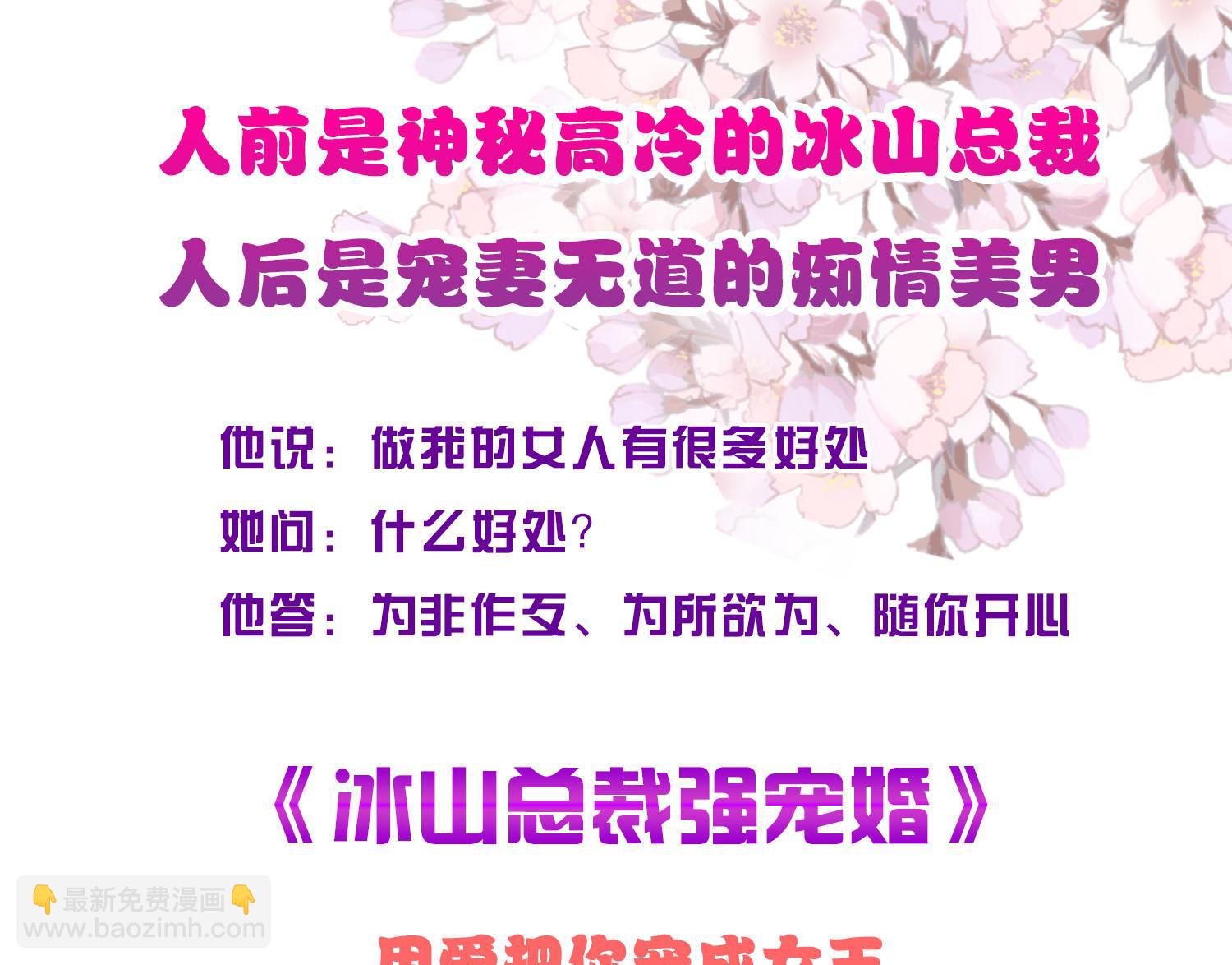 第282话(1/2)-第282话