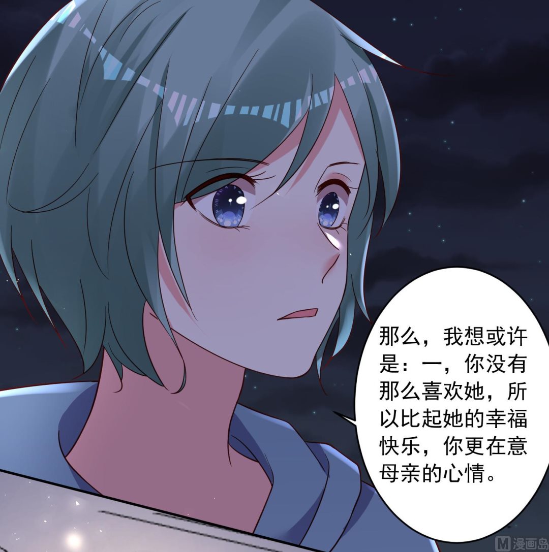 第282话(1/2)-第282话